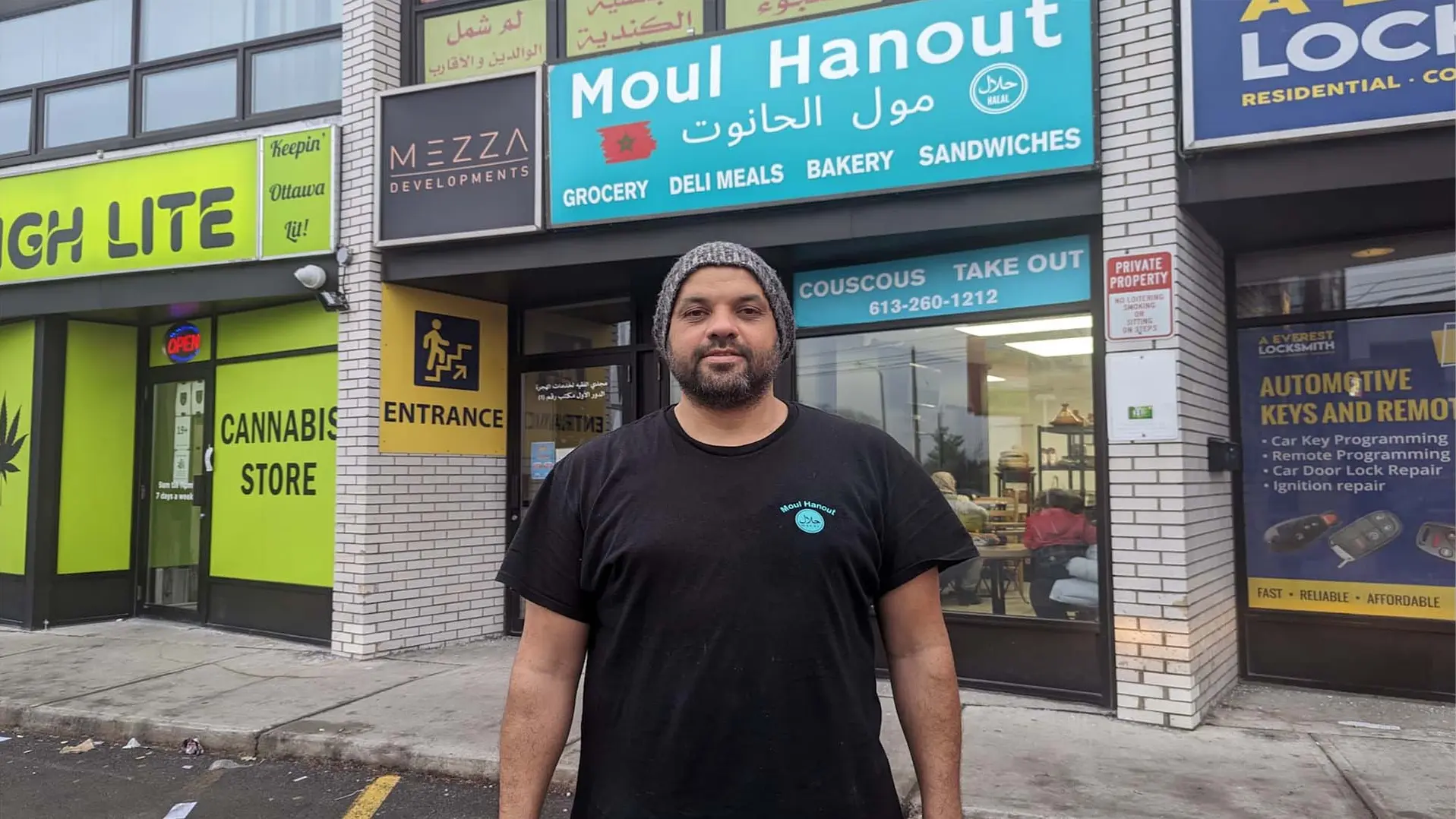 Moul Hanout About